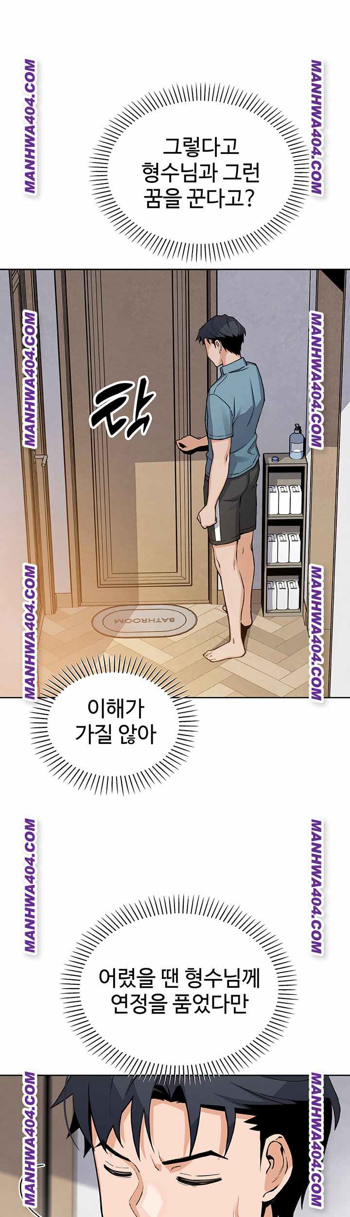 HOT  My Daughter Page 19 - MangaHe