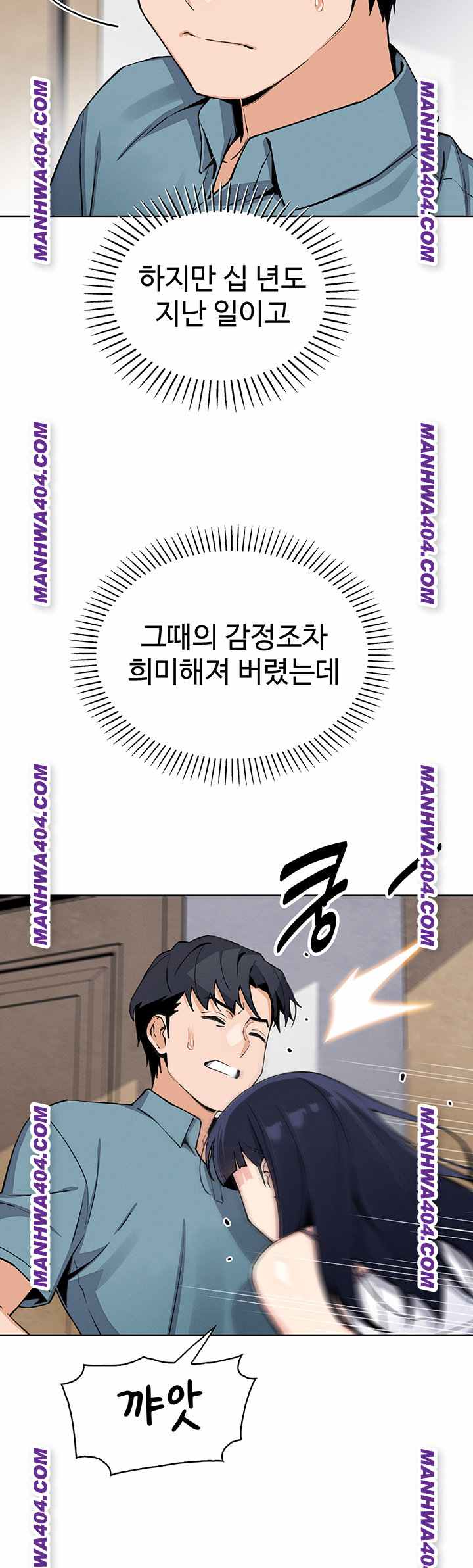 HOT  My Daughter Page 20 - MangaHe