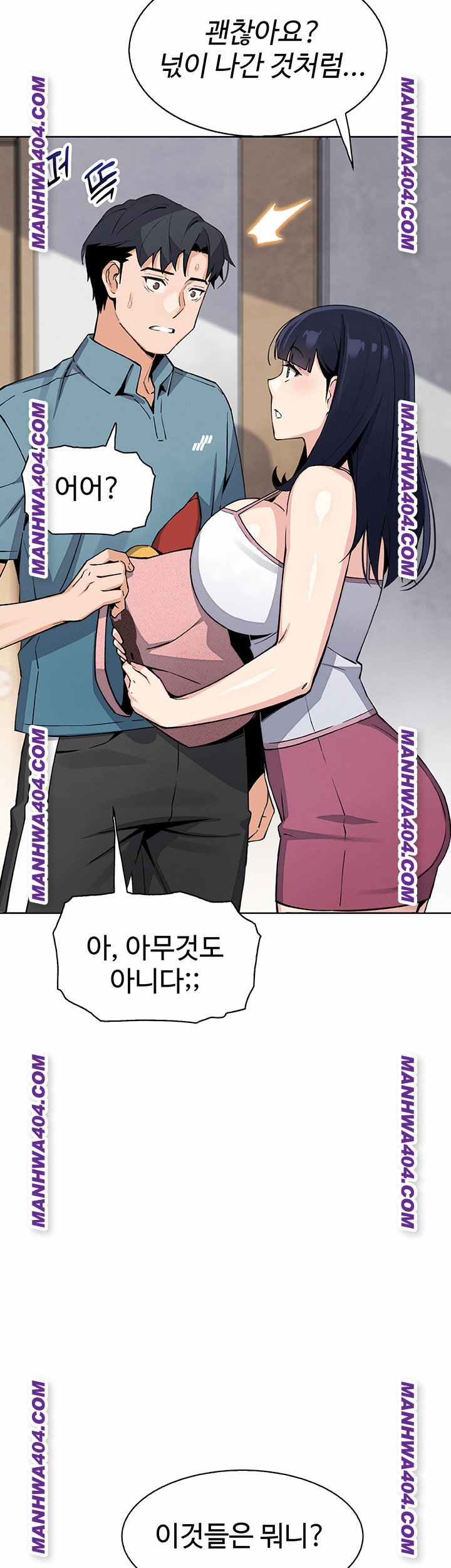 HOT  My Daughter Page 25 - MangaHe
