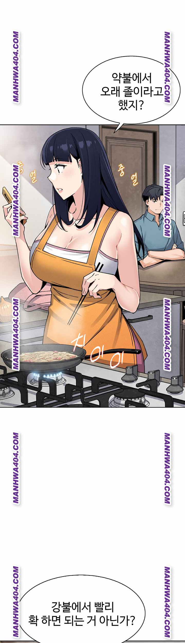 HOT  My Daughter Page 29 - MangaHe
