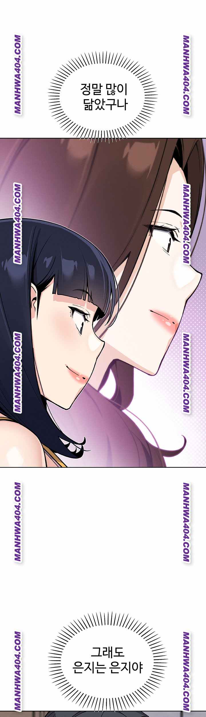 HOT  My Daughter Page 32 - MangaHe