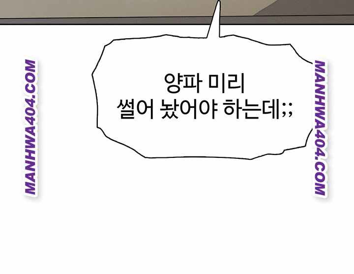 HOT  My Daughter Page 34 - MangaHe