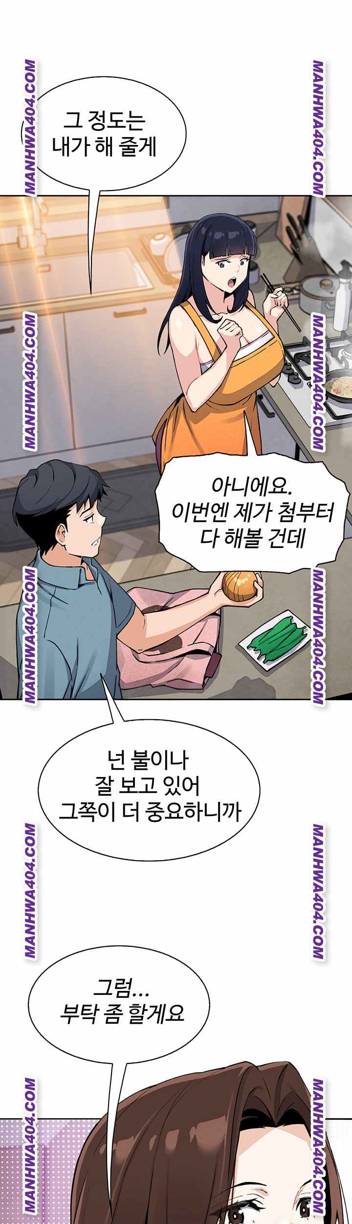 HOT  My Daughter Page 35 - MangaHe