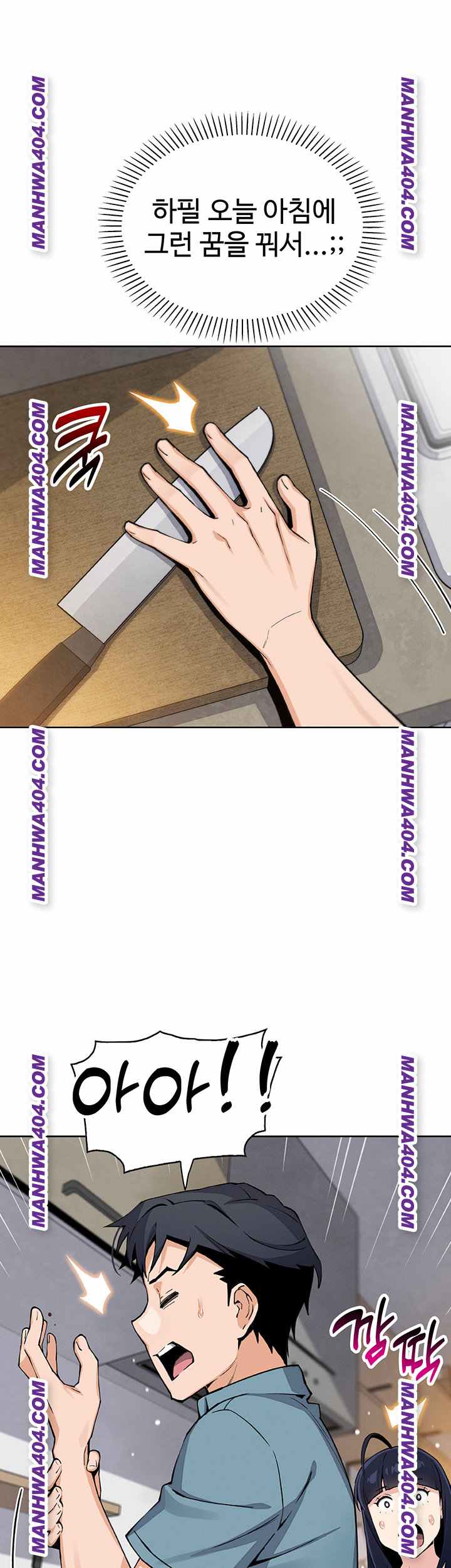HOT  My Daughter Page 38 - MangaHe