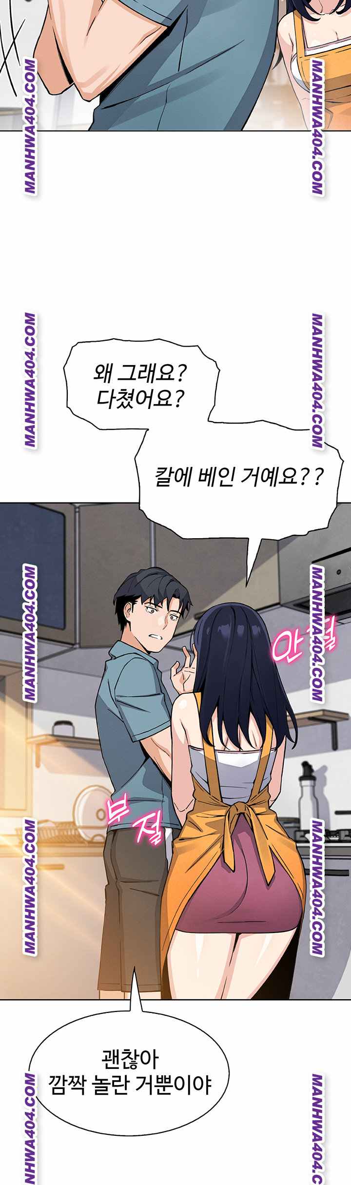 HOT  My Daughter Page 39 - MangaHe