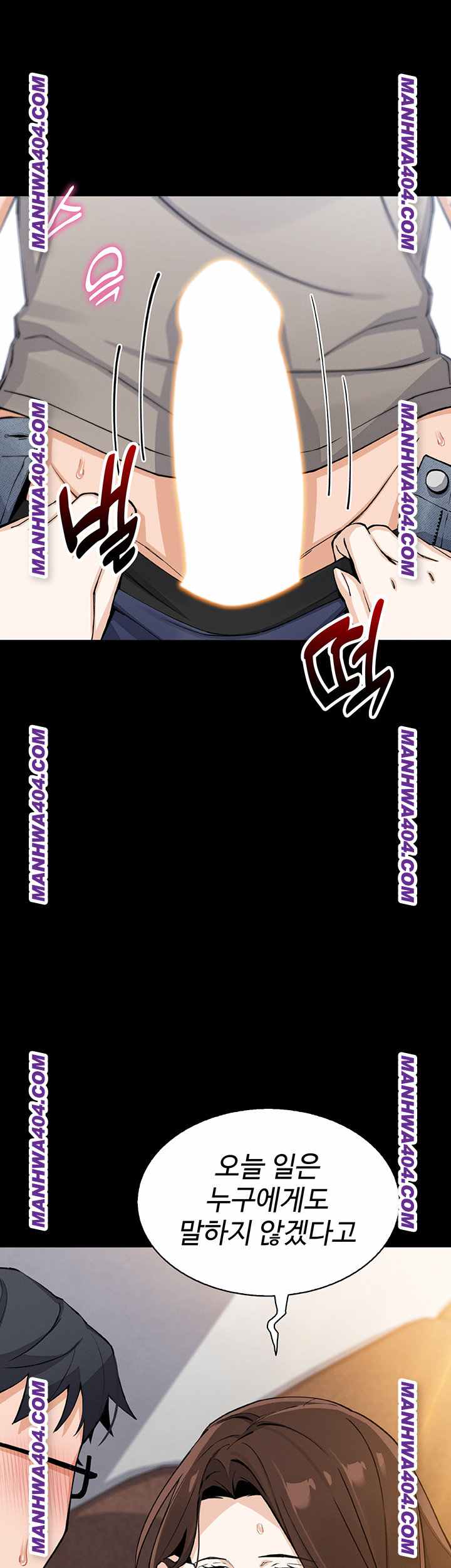 HOT  My Daughter Page 8 - MangaHe