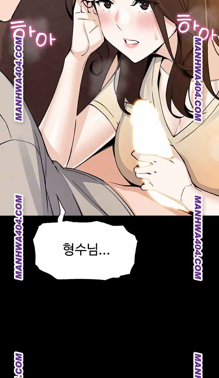 HOT  My Daughter Page 9 - MangaHe