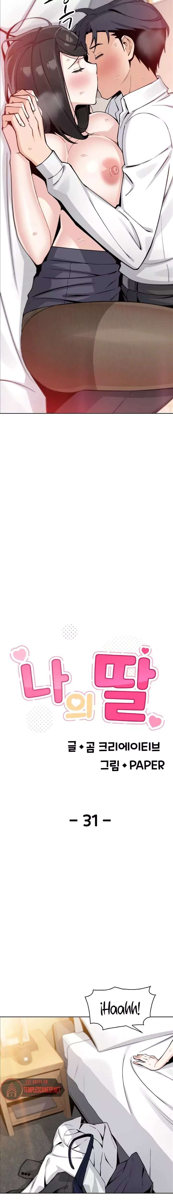 HOT  My Daughter Page 4 - MangaHe