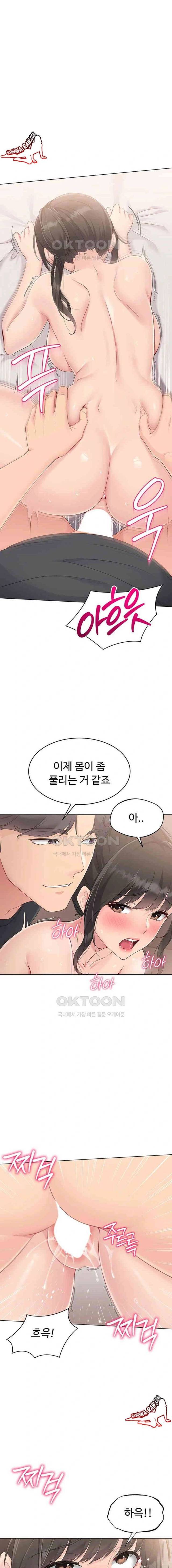 HOT  Set It! Page 15 - MangaHe