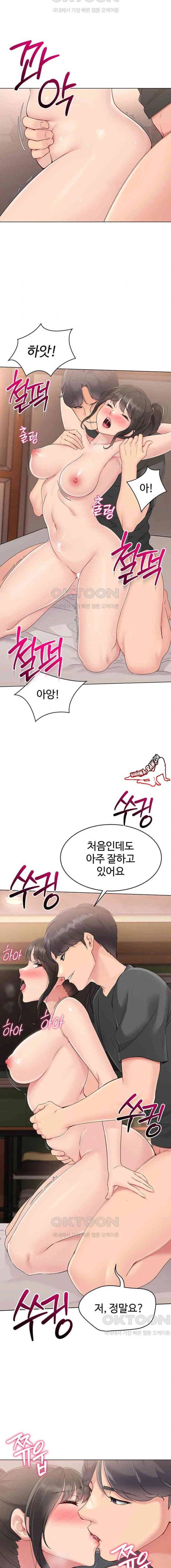 HOT  Set It! Page 17 - MangaHe