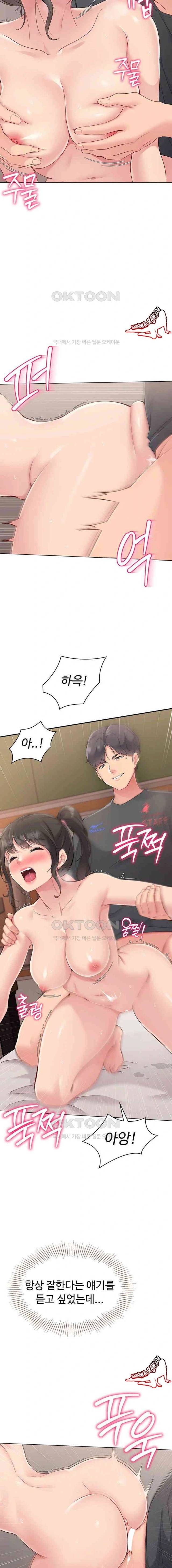 HOT  Set It! Page 18 - MangaHe