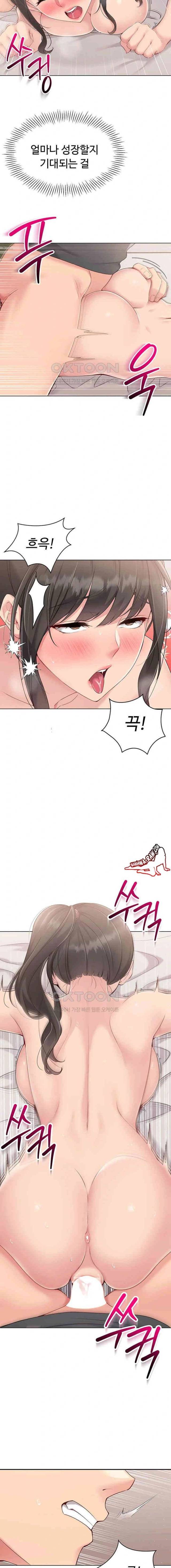 HOT  Set It! Page 21 - MangaHe