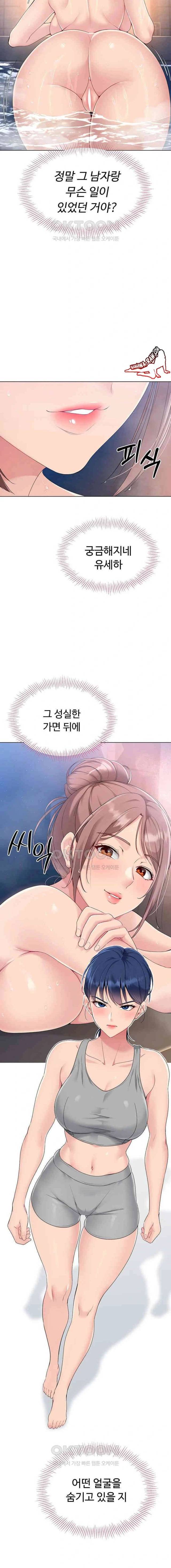 HOT  Set It! Page 7 - MangaHe