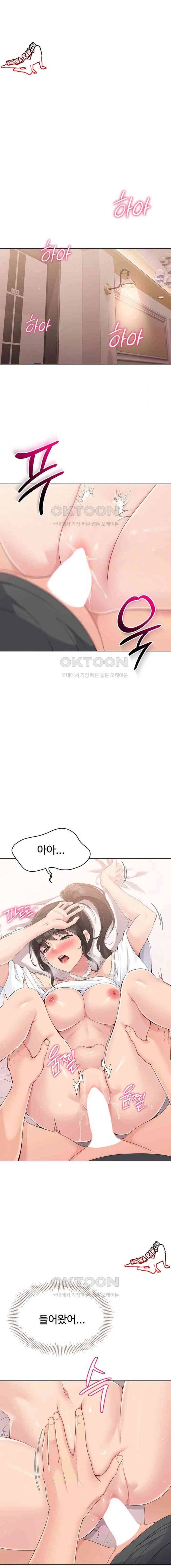 HOT  Set It! Page 8 - MangaHe