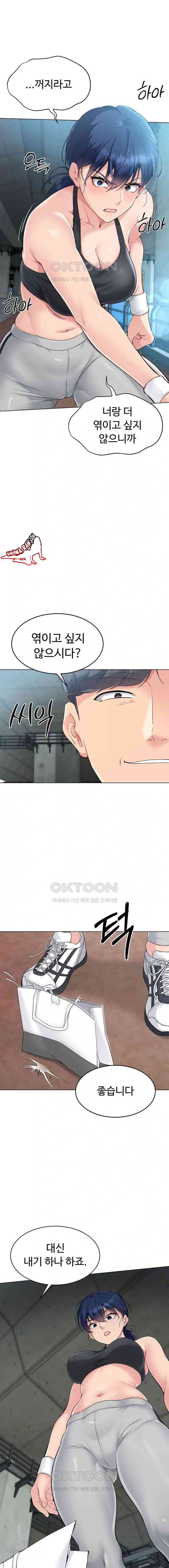 HOT  Set It! Page 13 - MangaHe