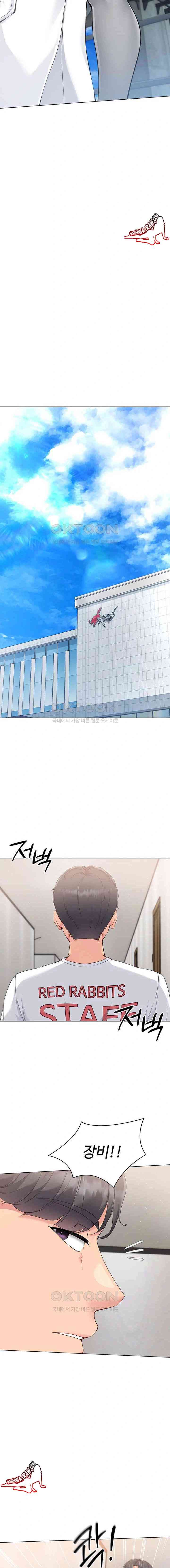 HOT  Set It! Page 14 - MangaHe