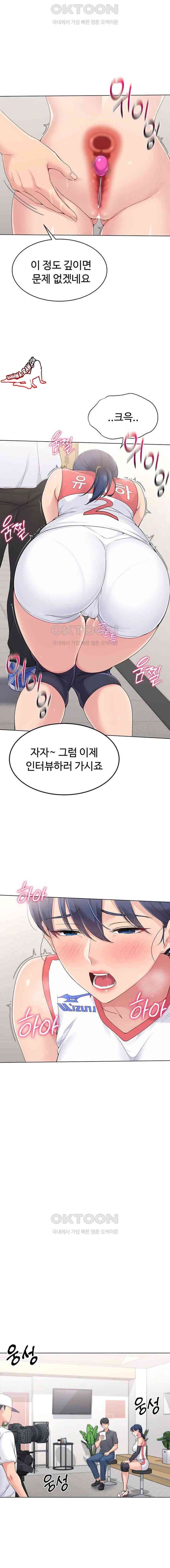 HOT  Set It! Page 19 - MangaHe