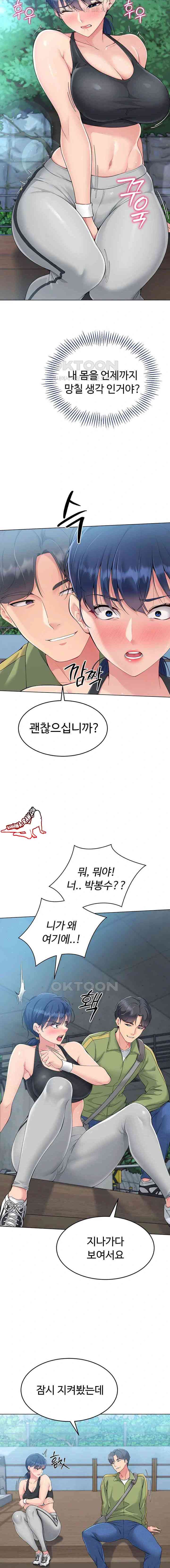 HOT  Set It! Page 10 - MangaHe