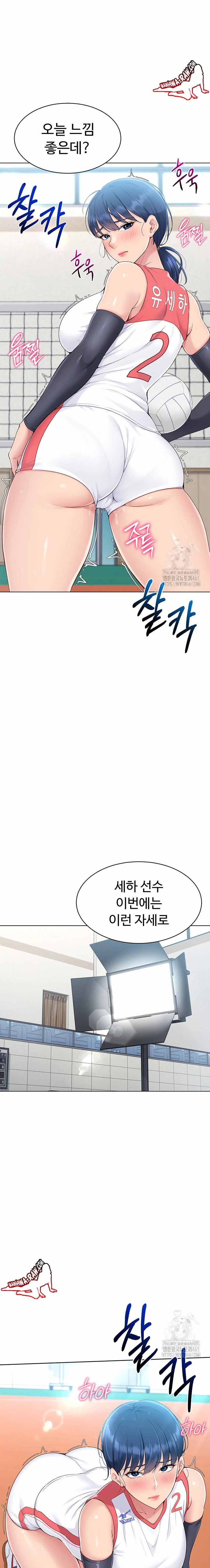 HOT  Set It! Page 11 - MangaHe