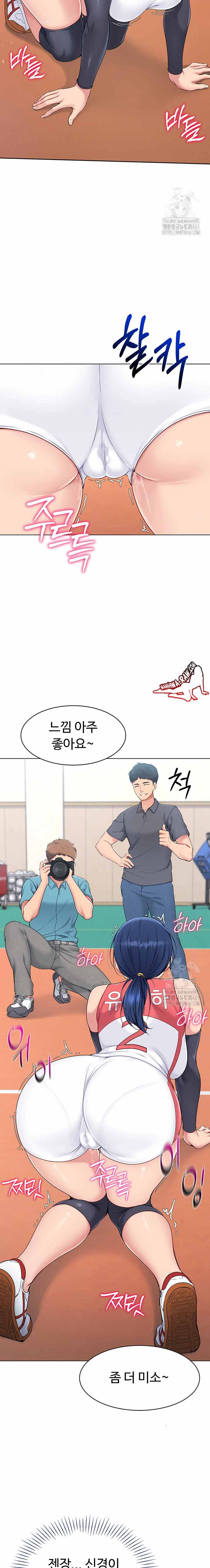 HOT  Set It! Page 12 - MangaHe