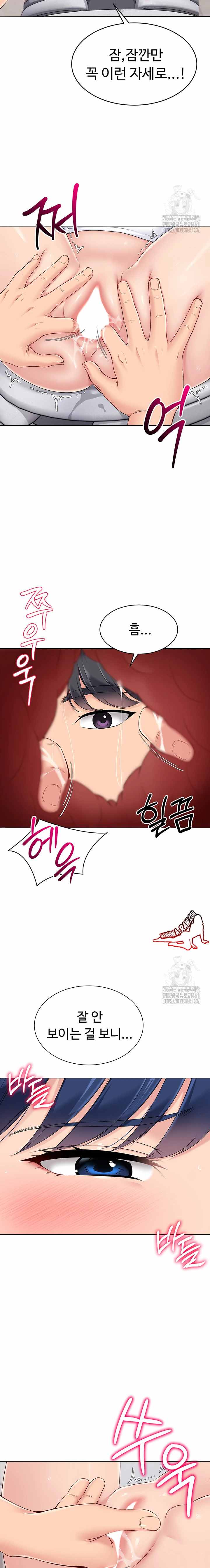 HOT  Set It! Page 20 - MangaHe
