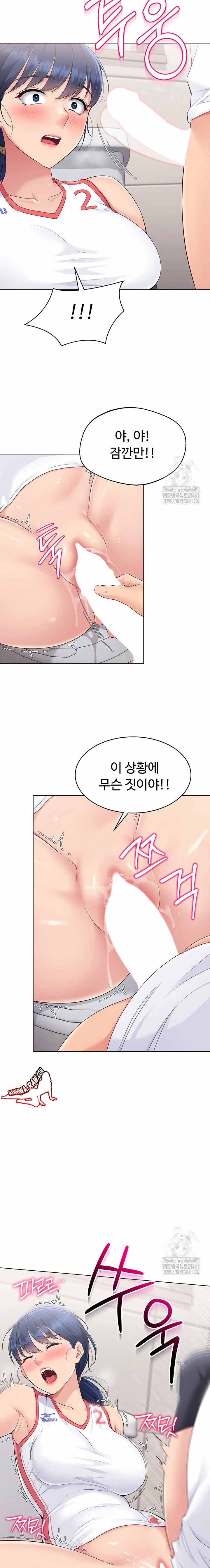 HOT  Set It! Page 23 - MangaHe