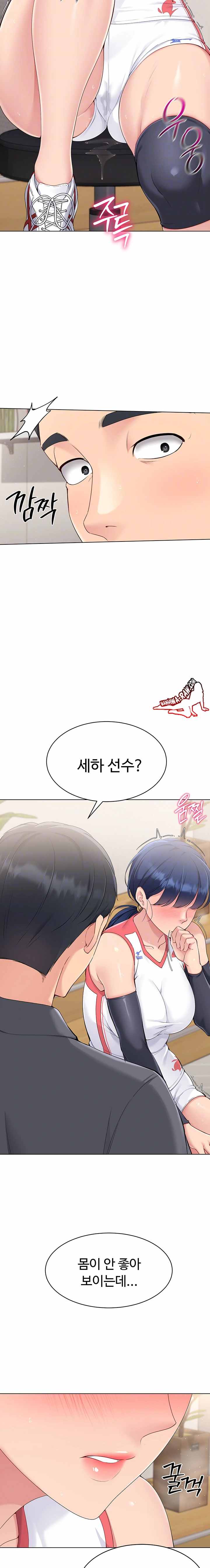 HOT  Set It! Page 5 - MangaHe