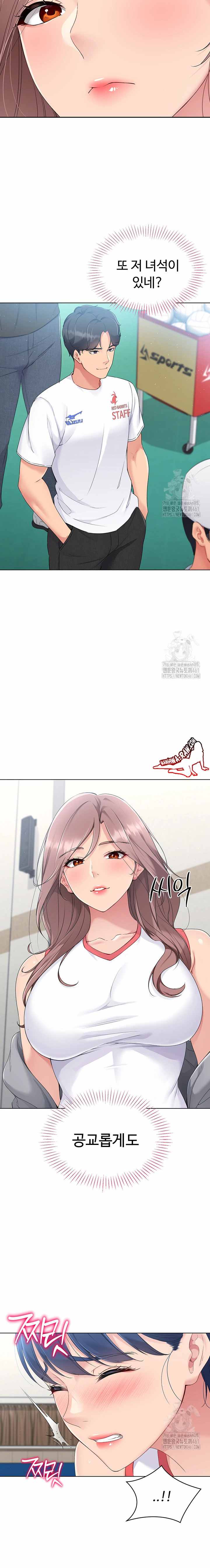 HOT  Set It! Page 9 - MangaHe