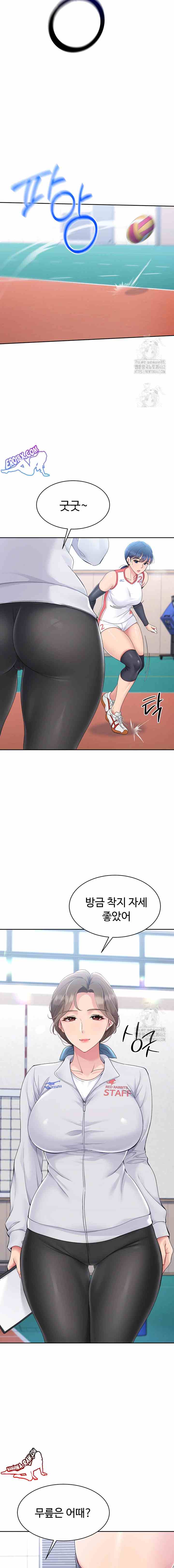 HOT  Set It! Page 18 - MangaHe
