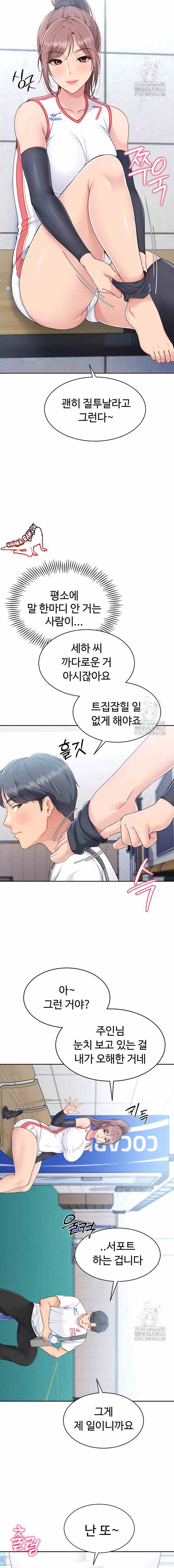 HOT  Set It! Page 23 - MangaHe