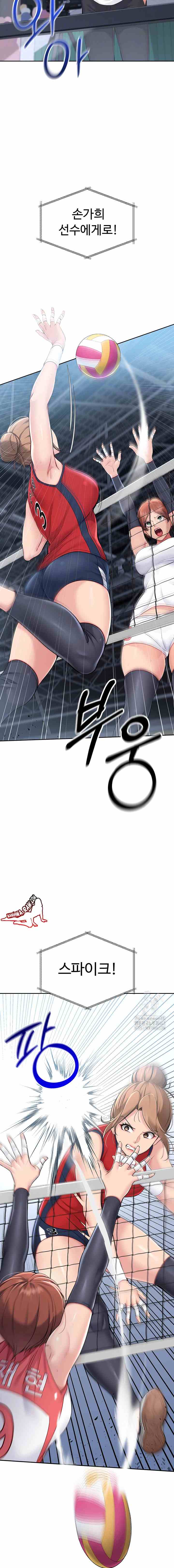 HOT  Set It! Page 5 - MangaHe