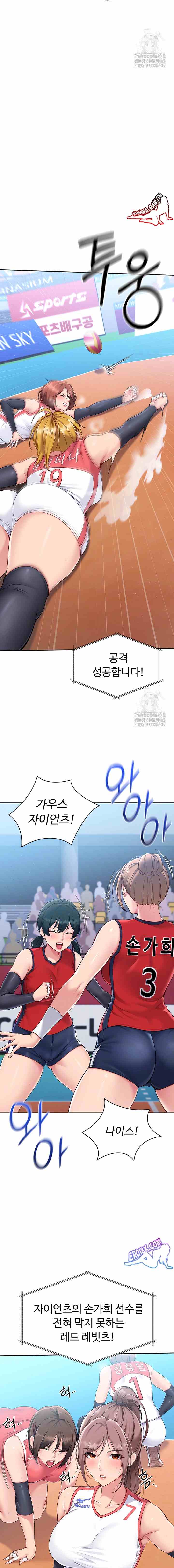 HOT  Set It! Page 6 - MangaHe