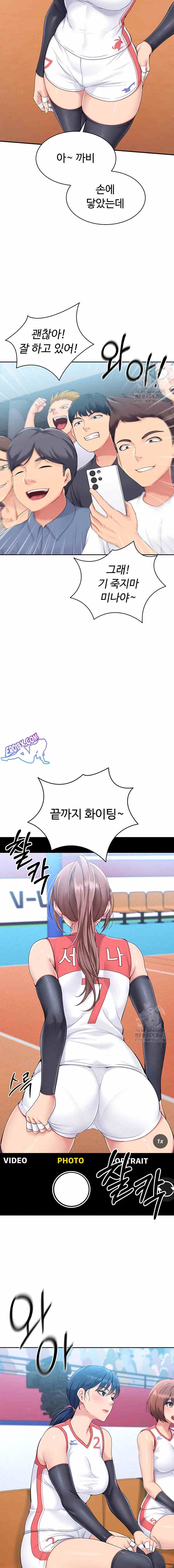 HOT  Set It! Page 7 - MangaHe