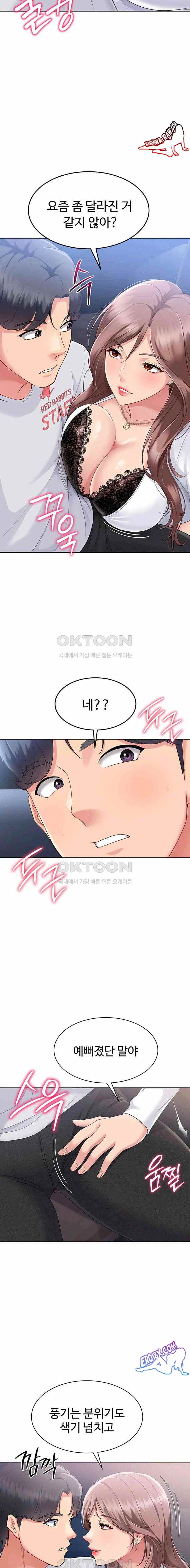 HOT  Set It! Page 14 - MangaHe