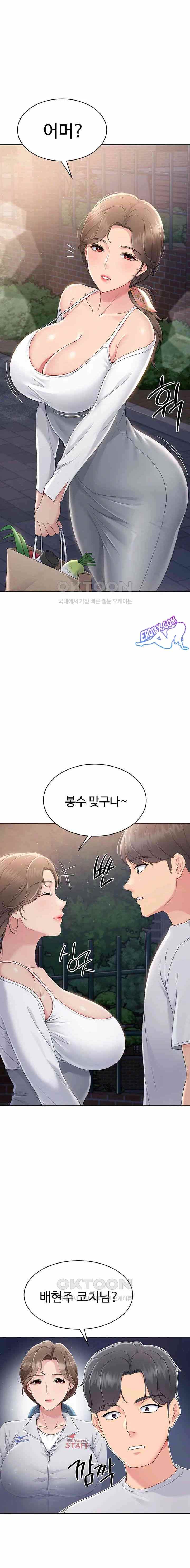 HOT  Set It! Page 20 - MangaHe