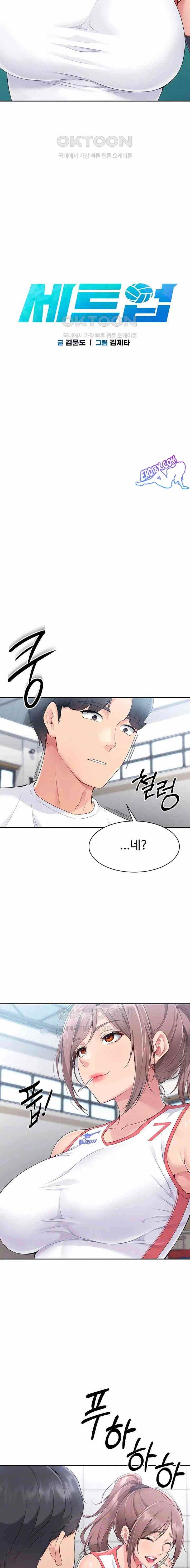 HOT  Set It! Page 4 - MangaHe