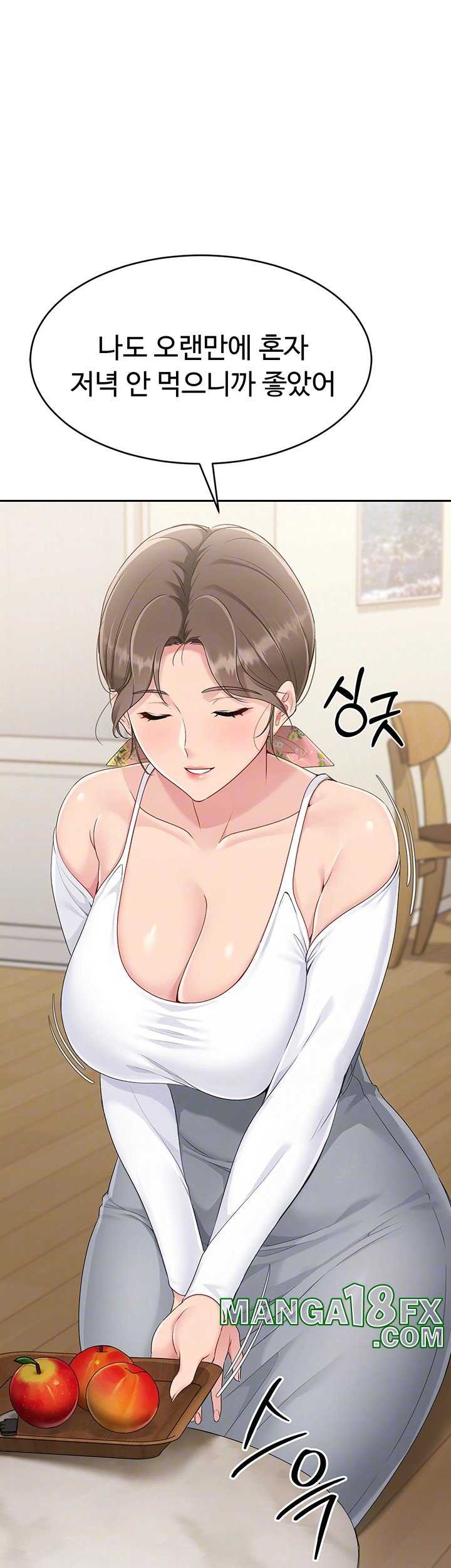 HOT  Set It! Page 13 - MangaHe