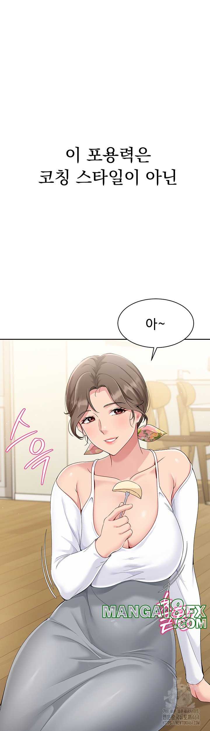 HOT  Set It! Page 21 - MangaHe