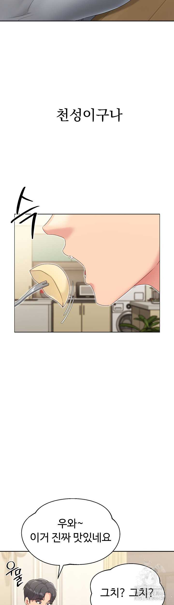 HOT  Set It! Page 22 - MangaHe