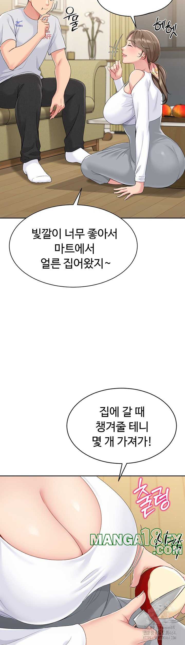 HOT  Set It! Page 23 - MangaHe