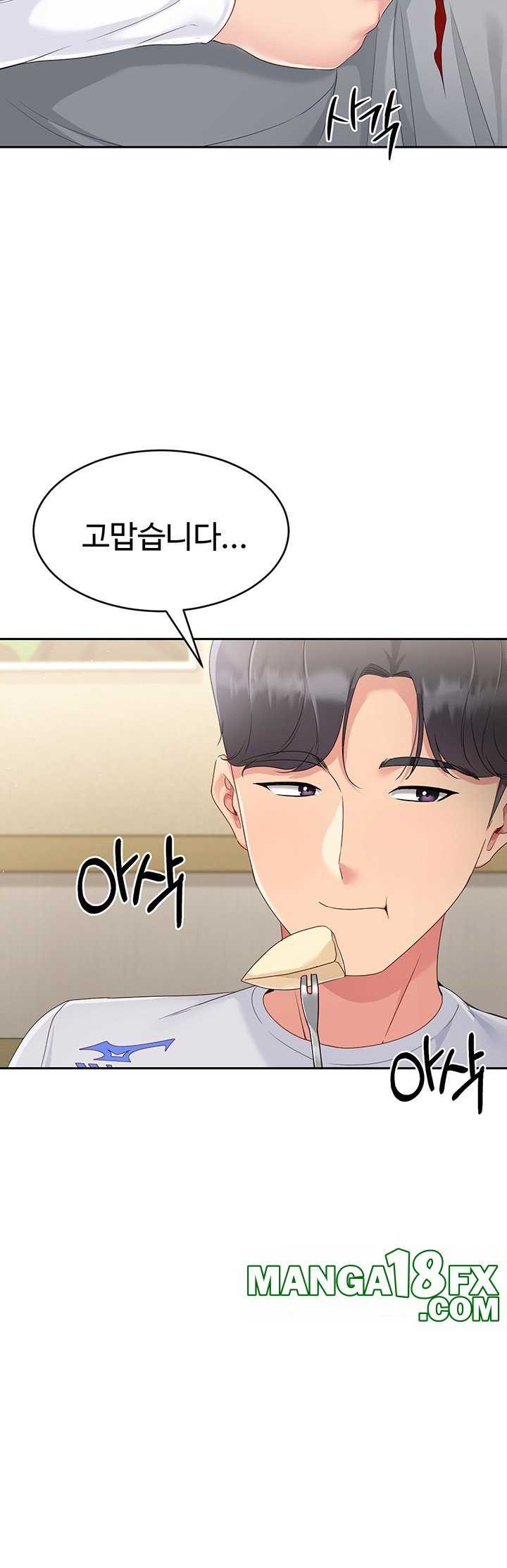 HOT  Set It! Page 24 - MangaHe