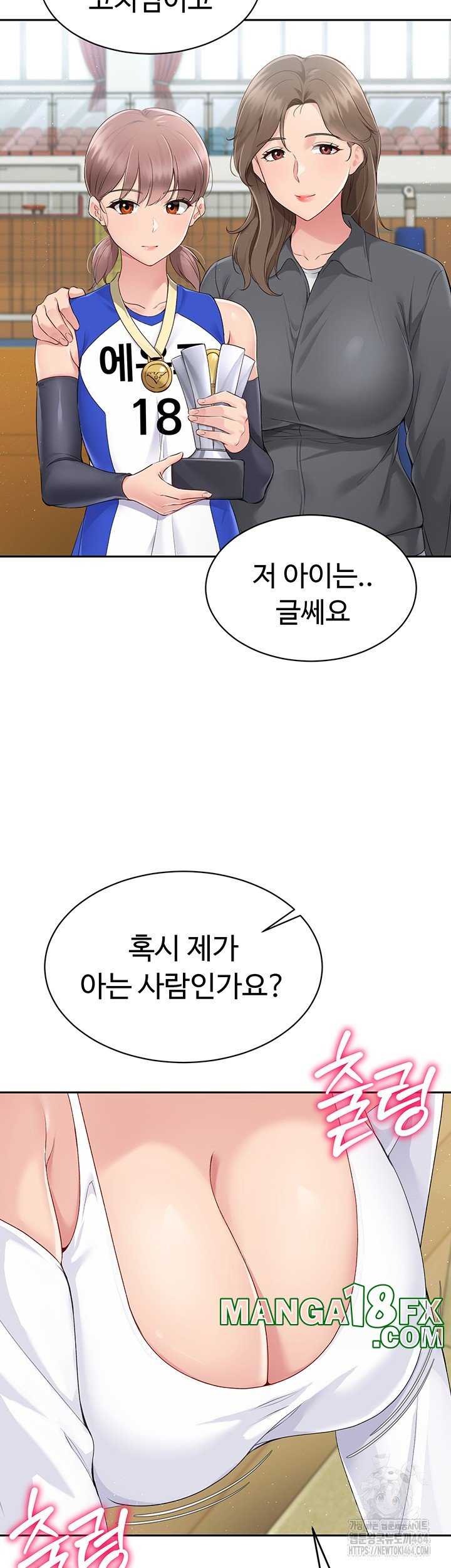 HOT  Set It! Page 27 - MangaHe