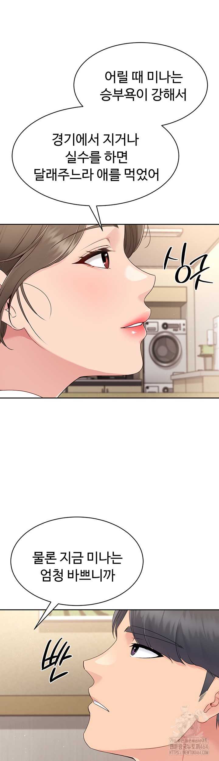 HOT  Set It! Page 32 - MangaHe