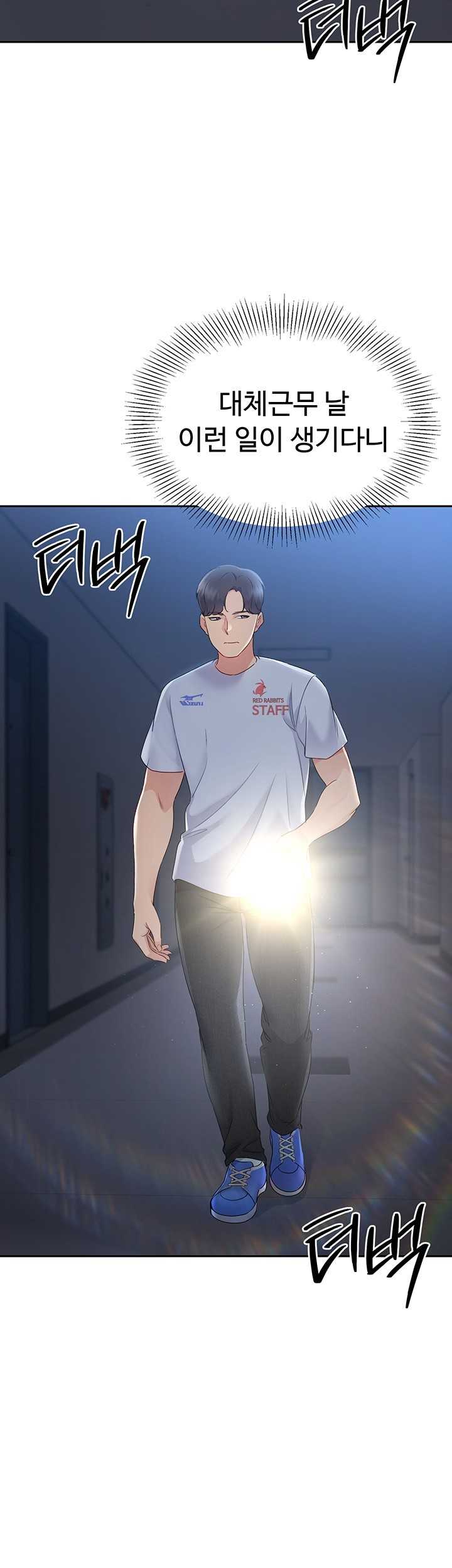 HOT  Set It! Page 42 - MangaHe