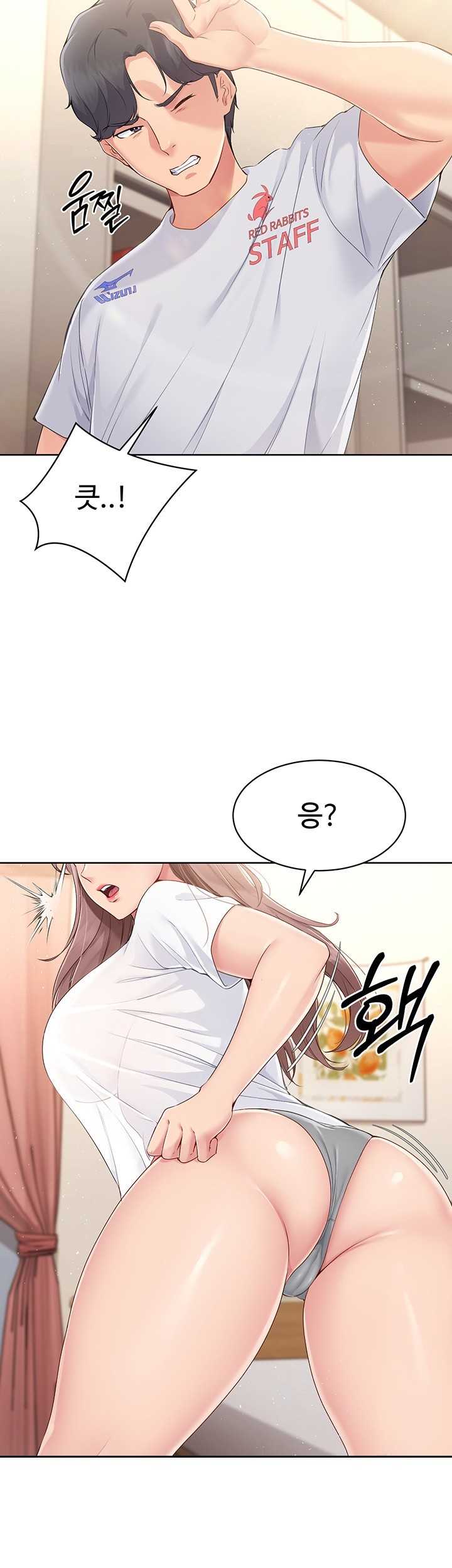 HOT  Set It! Page 48 - MangaHe