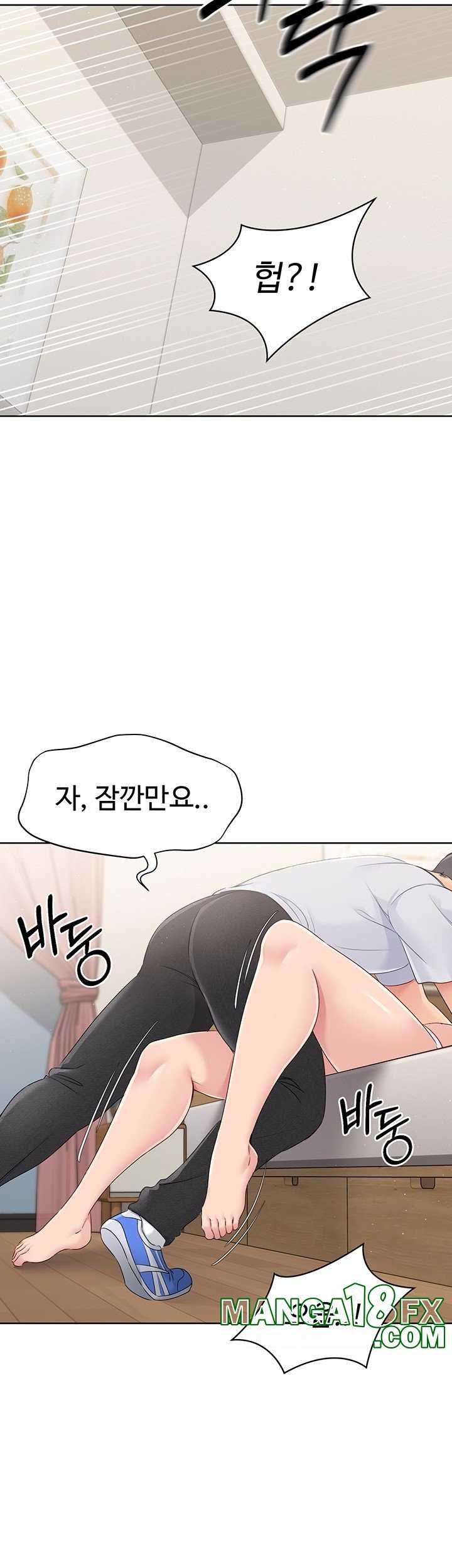 HOT  Set It! Page 52 - MangaHe