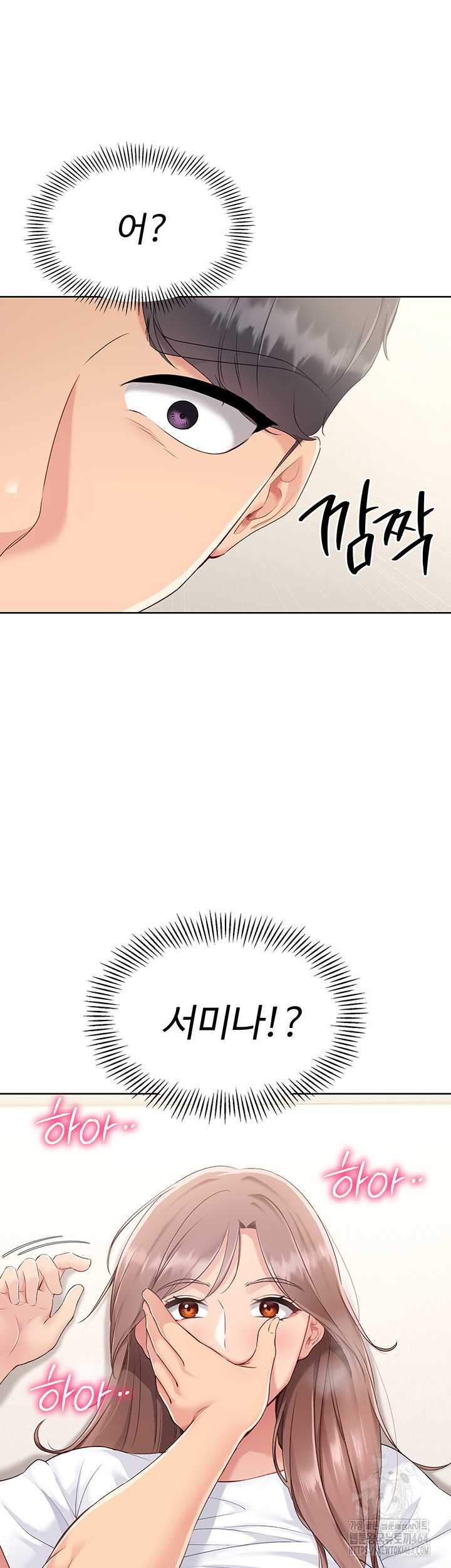 HOT  Set It! Page 55 - MangaHe