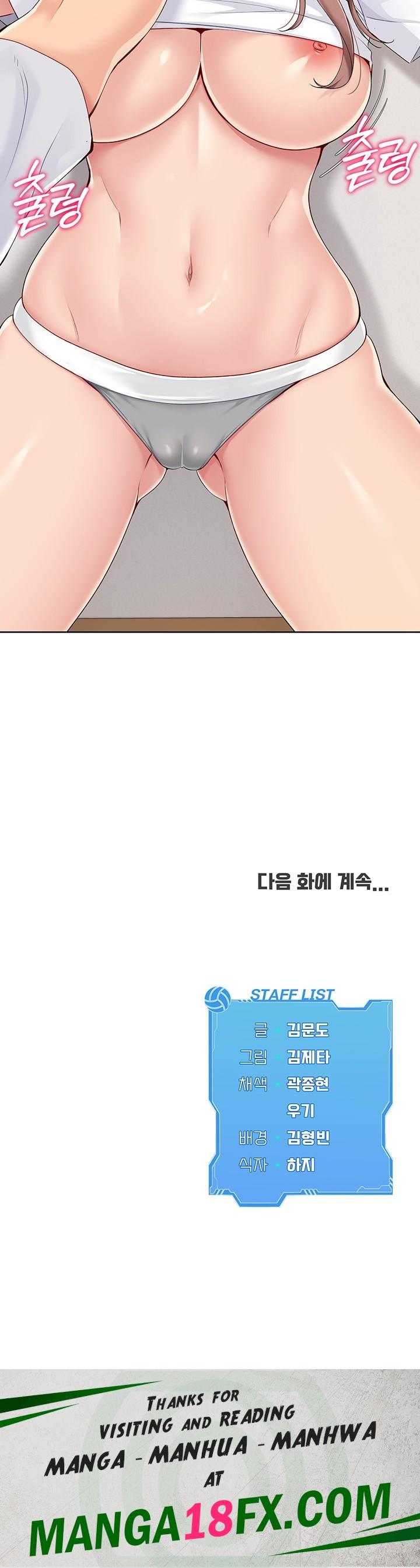 HOT  Set It! Page 56 - MangaHe