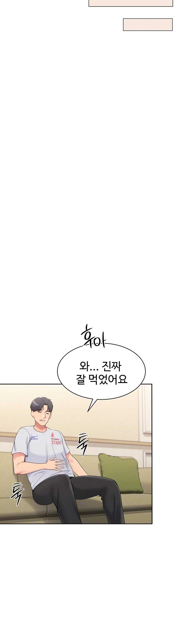 HOT  Set It! Page 10 - MangaHe