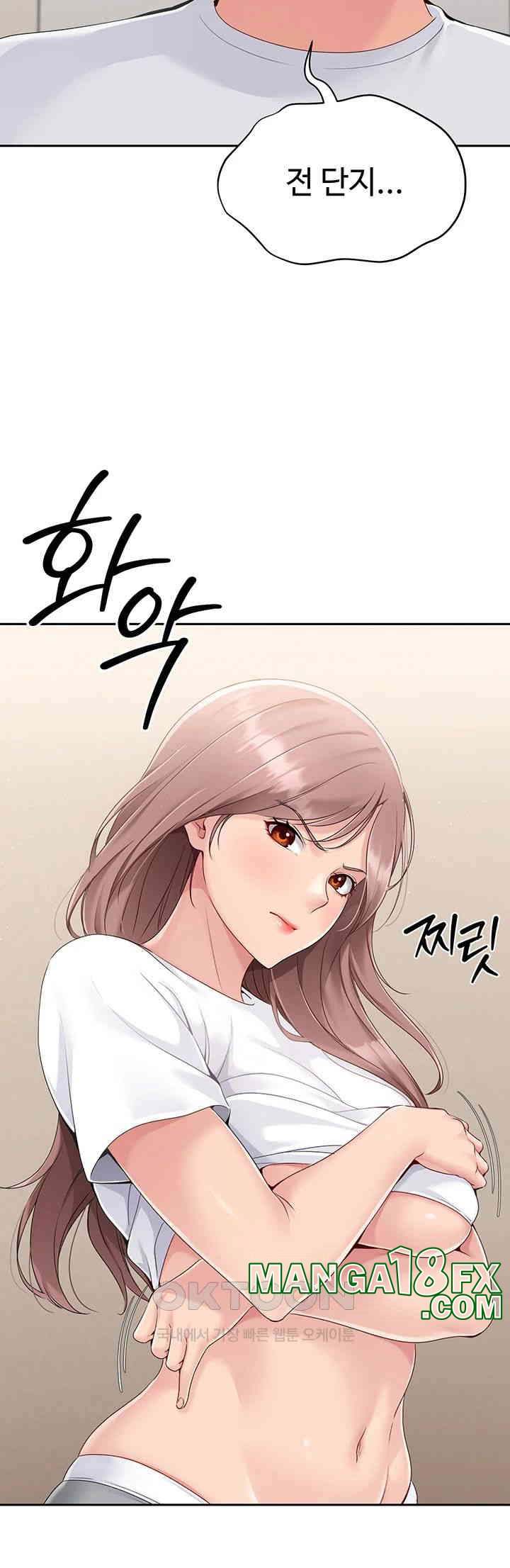 HOT  Set It! Page 14 - MangaHe